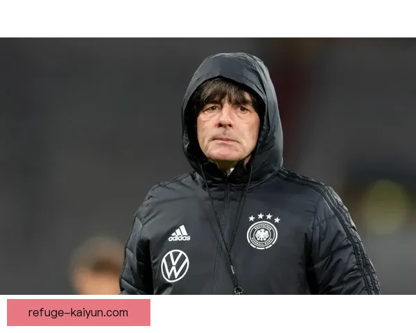 勒夫战术体系持续受到关注，分析其对球队表现的影响。