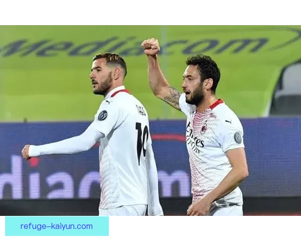 恰尔汗奥卢训练方式备受关注，展现出持续提升的状态与竞争力增强的潜力