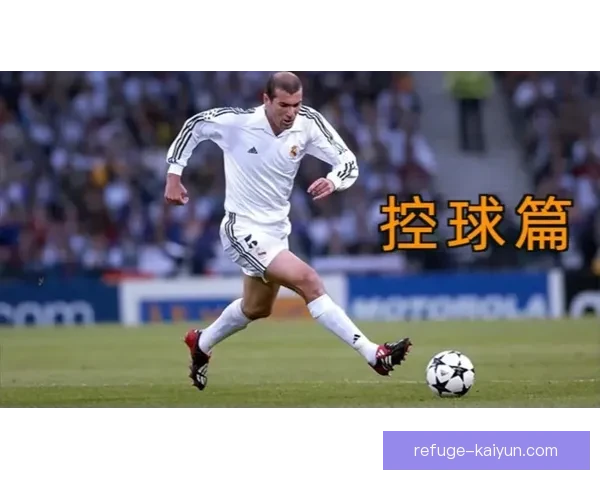 阿什拉夫长传精准技术持续提升，成为球队战术中的重要一环