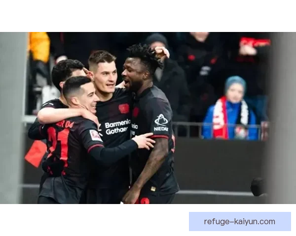 勒沃库森球员表现稳健，状态逐渐回暖引发关注